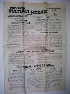 Revista iudaica, evreiasca - Revista Cultului Mozaic 15 martie 1990 / Nr. 688 - editata de catre Federatia Comunitatilor Evreiesti din Romania foto