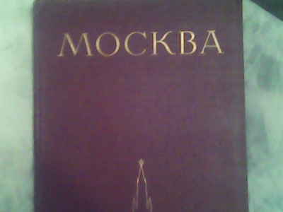 Moscow (Moscova)-Album 1955 foto