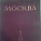 Moscow (Moscova)-Album 1955