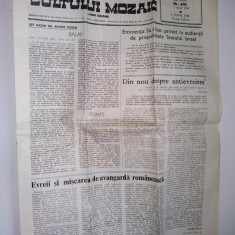 Revista iudaica, evreiasca - Revista Cultului Mozaic 1 iulie 1990 / Nr. 695 - editata de catre Federatia Comunitatilor Evreiesti din Romania