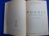 M. EMINESCU - POEZII * EDITIE INTOCMITA SI COMENTATA DE G. CALINESCU , 1938 *