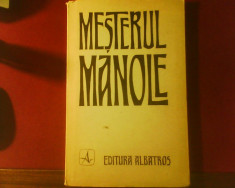 Mesterul Manole,versiuni in 6 limbi,edit.Zoe Dumitrescu Busulenga, ilustr.Em. Chendea foto