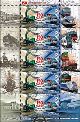 BELARUS 2012, Transport feroviar - Locomotive, serie neuzata, MNH foto