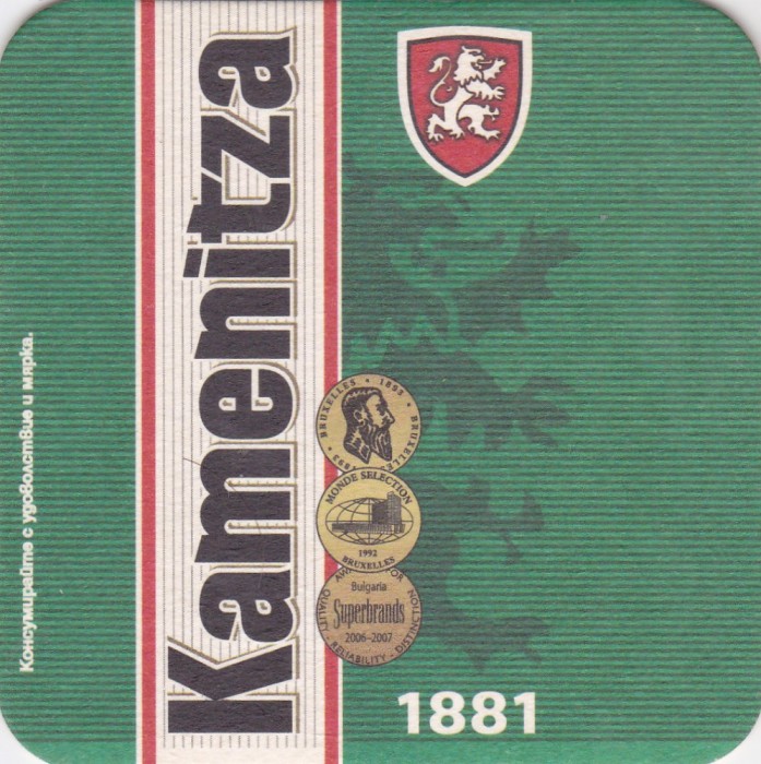 Suport de pahar / Biscuite KAMENITZA