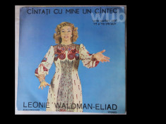 Leonie Waldman-Eliad, Cantati cu mine un cantec-recital de cantece populare evreiesti; disc vinil/vinyl Electrecord, ST-EPE 01965; stare impecabila! foto