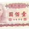 TAIWAN BANCNOTA 100 DOLARI