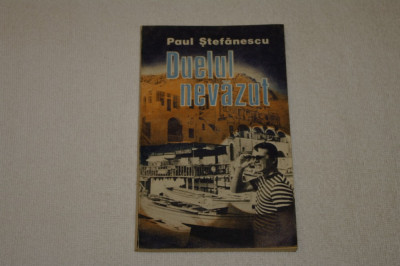 Duelul nevazut - Paul Stefanescu - Editura Militara - 1988 foto