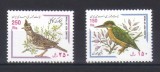 IRAN 1999, Fauna - Pasari, serie neuzată, MNH