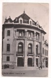 carte postala(ilustrata)-PIATRA NEAMT-Teatrul de vara
