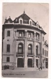 Carte postala(ilustrata)-PIATRA NEAMT-Teatrul de vara, Circulata, Fotografie