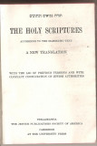 (C5402) THE HOLLY SCRIPTURES, A NEW TRANSLATION, CAMBRIDGE, BIBLIE, SCRIPTURA, SECOND IMPRESSION , AUGUST, 1917, Alta editura
