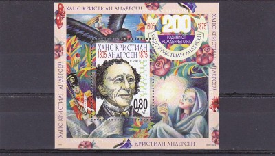 Povesti scriitori Andersen 2005 ,Bulgaria. foto