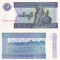 MYANMAR 1 kyat ND 1996 UNC!!!