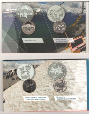 SV * SET RUSIA / Federatia Rusa Jocurile Olimpice SOCI 4 x 25 RUBLE 2014 AUNC+ foto