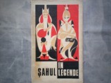 EMIL VASILIAD - SAHUL IN LEGENDE {1971} C8