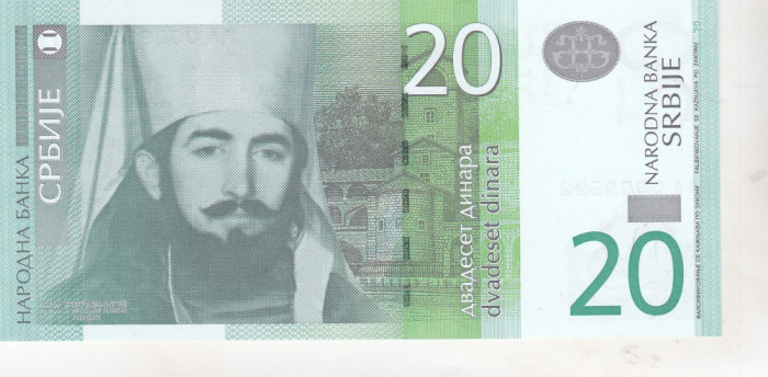 bnk bn Serbia 20 dinari 2006 unc
