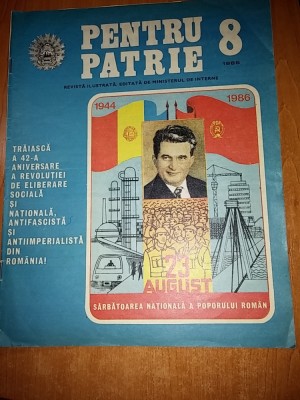 revista pentru patrie august 1986 foto