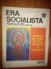 Era socialista decembrie 1977 conferinta nationala a partidului comunist roman