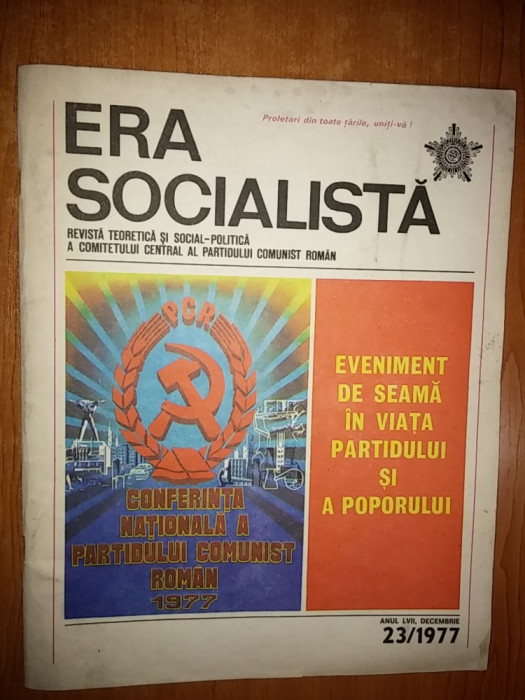 era socialista decembrie 1977 conferinta nationala a partidului comunist roman