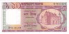 Bancnota Bangladesh 10 Taka (1982) - P26c UNC