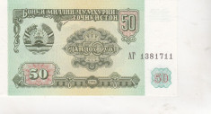 bnk bn tadjikistan 50 ruble 1994 unc foto