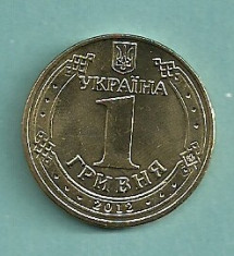 UCRAINA UKRAINA 1 HRIVNA GRIVNA HRYVNIA 2012 VLADIMIR CEL MARE [1] UNC din fisic bancar foto