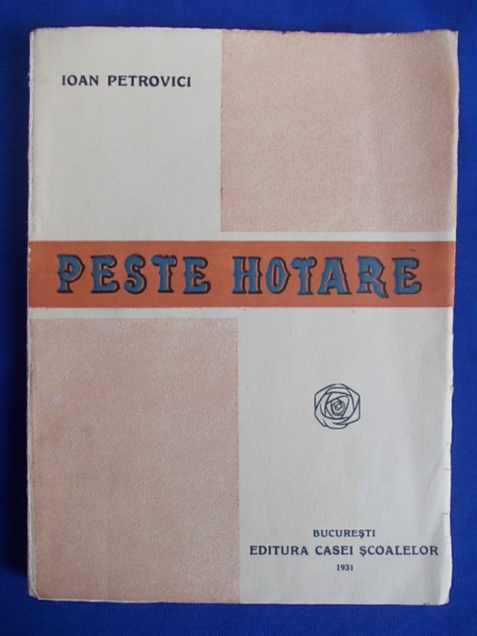 IOAN PETROVICI - PESTE HOTARE ( CU ILUSTRATIUNI ) - EDITIA 1-A - BUCURESTI - 1931
