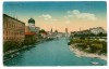 1082 - ORADEA, Synagogue, river Cris - old postcard - used - 1917, Circulata, Printata