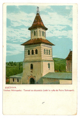 654 - SUCEAVA, Vechea Mitropolie, Turnul cu clopote - old postcard - unused foto