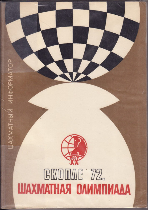 Olimpiada de sah Skoplje- Yugoslavia- 1972