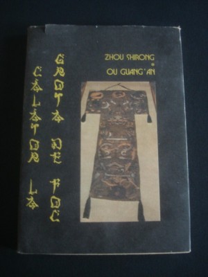 ZHOU SHIRONG * OU GUANG AN - CALATOR LA GROTA DE FOC foto