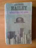 K4 Arthur Hailey - Manuitorii de bani, 1982, Univers