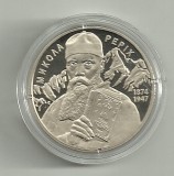 UCRAINA 2 GRIVNE HRIVNE 2014 , 140 de Ani de la nastere Nicholas Roerich , UNC, Europa, Cupru-Nichel