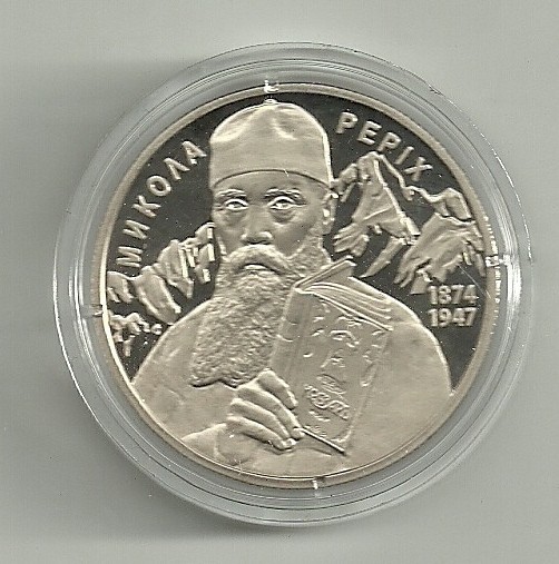 UCRAINA 2 GRIVNE HRIVNE 2014 , 140 de Ani de la nastere Nicholas Roerich , UNC