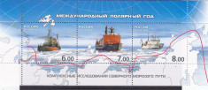 Transport ,spargatoare de ghiata ,an polar international Rusia. foto