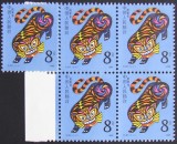 CHINA 1986 - ANUL TIGRULUI 5 VALORI, NEOBLITERATE - C 047