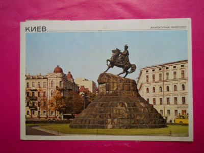 HOPCT 13145 UCRAINA KIEV -MONUMENTUL LUI BOGDAN KHMELNITSKY,1888 [ CIRCULATA ] foto