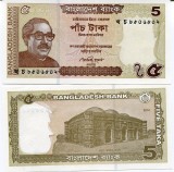 BANGLADESH - 5 TAKA 2014 - P 53 Aa - UNC / CULOARE NOUA , MARO IN LOC DE ROSU