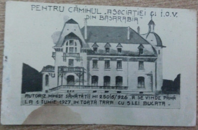 CAMINUL I.O.V. DIN BASARABIA. foto