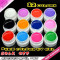 KIT SET 12 MODELE GEL GELURI PT LAMPA UV COLOR COLORAT