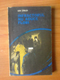 E2 Ion Tarlea - Infractorul nu aduce flori, 1992, Alta editura