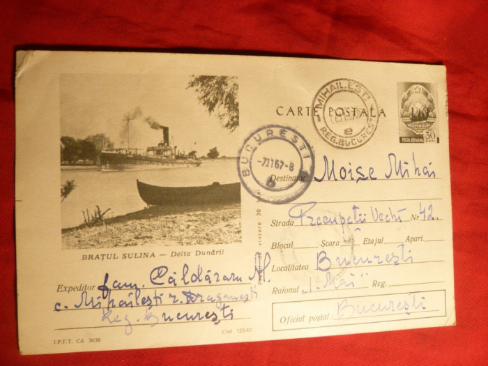 Carte Postala ilustrata Sulina , com.125/1967
