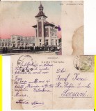 Iasi - Antrepozitele si Vama- RR