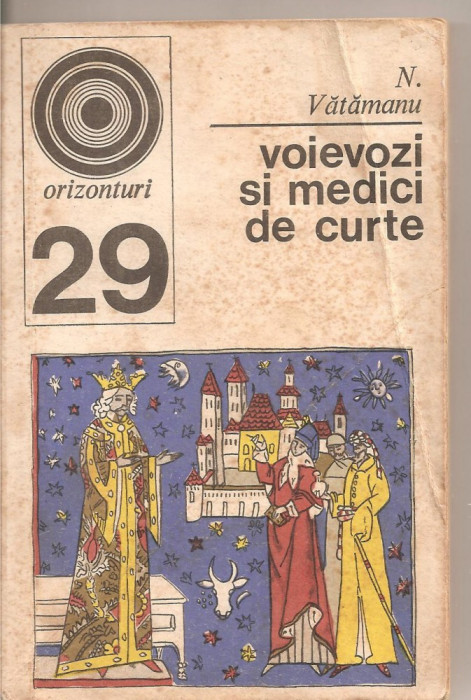 (C5223) VOIEVOZI SI MEDICI DE CURTE DE N. VATAMANU, EDITURA ENCICLOPEDICA, 1972