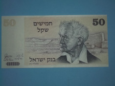 Israel 50 Sheqalim 1978 UNC foto