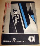 A PATRA PUNTE / CACIALMAUA - Mircea Ionescu, 1991, Alta editura