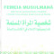 Muhammad Ali Al-Hashimi - Femeia musulmana - adevarata personalitate islamica a femeii musulmane dupa Coran si Sunna