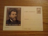 Ion Creanga - Carte Postala, marca fixa 30 bani, stema RSR, necirculata