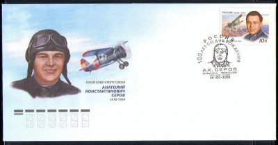 !!! RUSIA - FDC PILOTUL DE TESTE A.K.SEROV 2010 foto