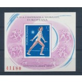 ROMANIA 1979 A IV-a CONFERINTA A SPORTULUI LP 989